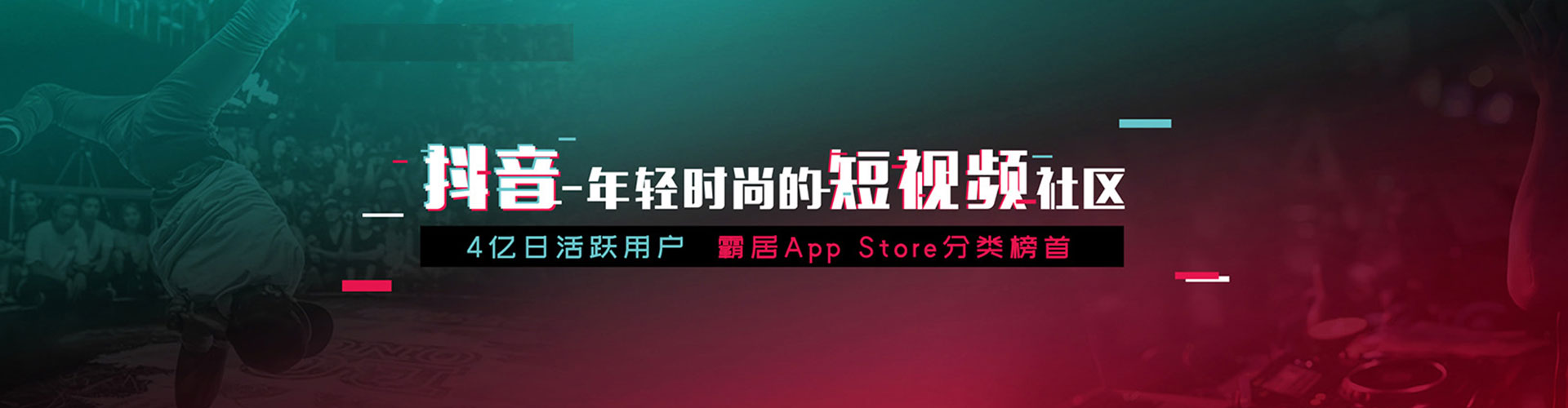 溧阳微博信息流