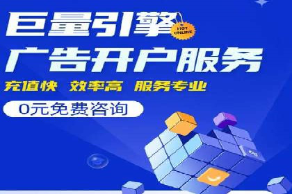 谷歌竞价实战：广告预算分配与效果评估