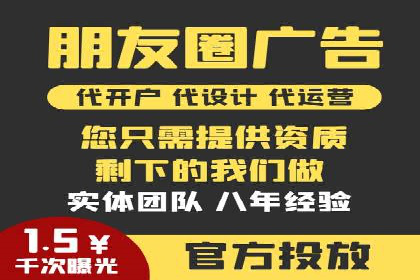 从零开始学百度包年竞价：案例引导入门